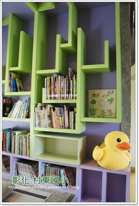 童書繪本超夢幻建築~村東國小：走進繪本裡【彰化村東國小社區閱讀中心】