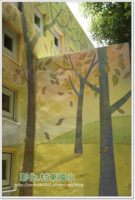 童書繪本超夢幻建築~村東國小：走進繪本裡【彰化村東國小社區閱讀中心】