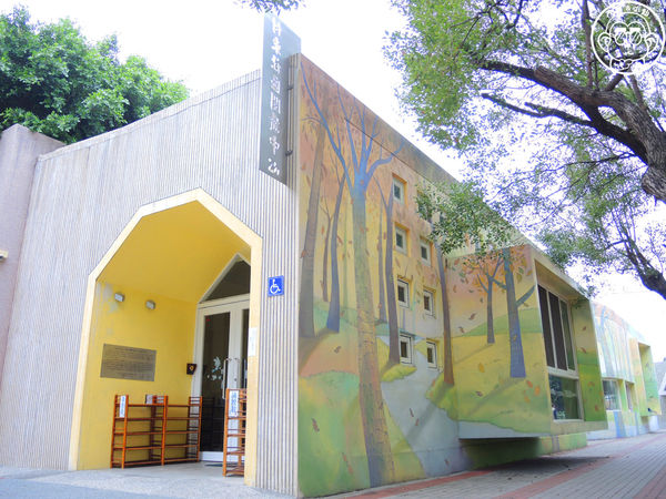 村東國小：作伙來企投【彰化大村･村東國小】像童話繪本的社區閱讀中心