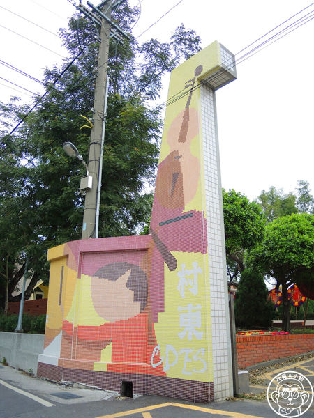 村東國小：作伙來企投【彰化大村･村東國小】像童話繪本的社區閱讀中心