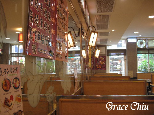 西門町日本料理老店～美觀園