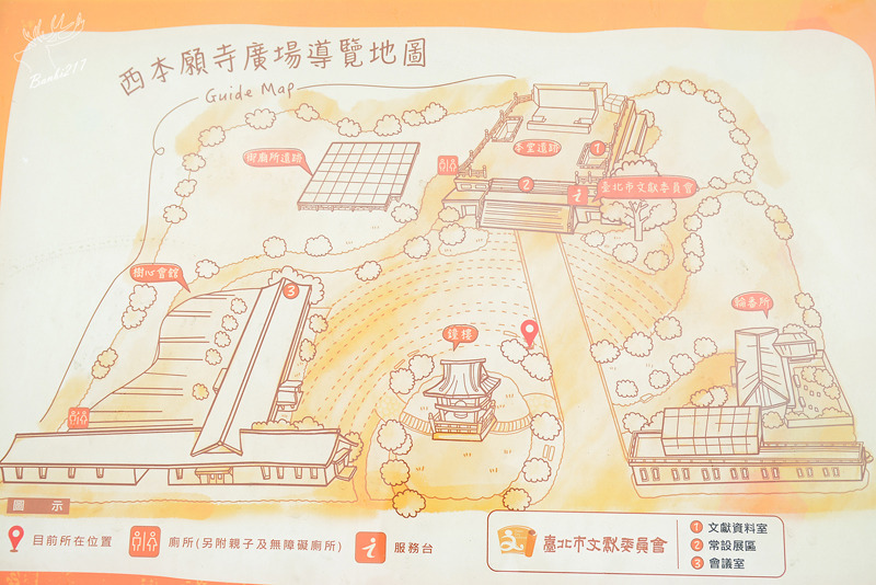 [台北西門]八拾捌茶輪番所 Rinbansyo,日式建築、台灣茶與唐和家和菓子下午茶、西本願寺廣場、捷運西門站、萬華區:Banbi217 美食旅遊