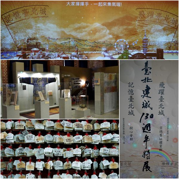 八拾捌茶輪番所:西門町‧八拾捌茶輪番所