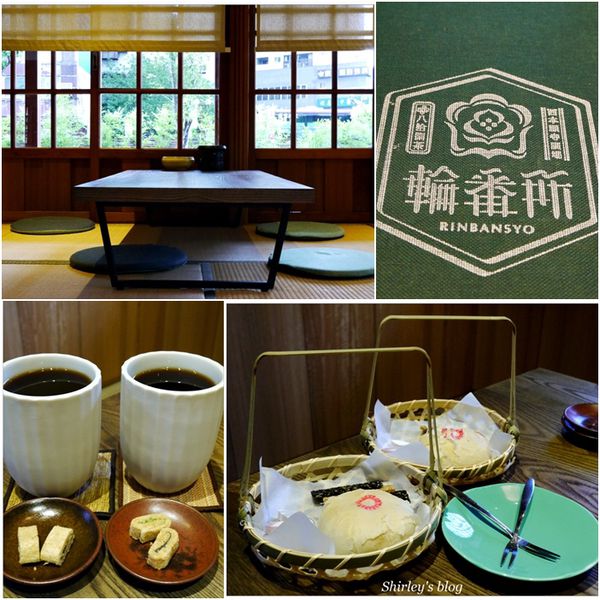 八拾捌茶輪番所:西門町‧八拾捌茶輪番所