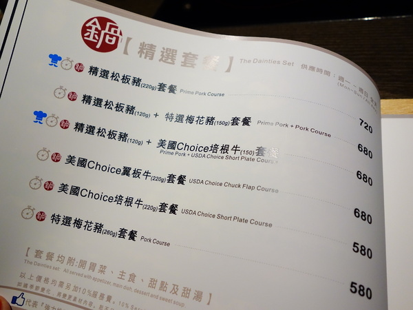 cm20140622___330cc21995e379065709424f561