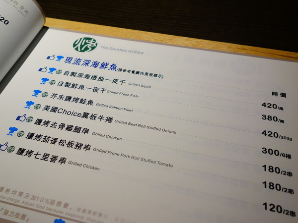 cm20140622___17f24e0e6ddbd69f0b2c2ade4d0