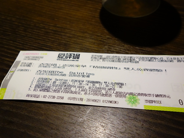 cm20140622___4fd6e56c6cf2b68aacba92fbead