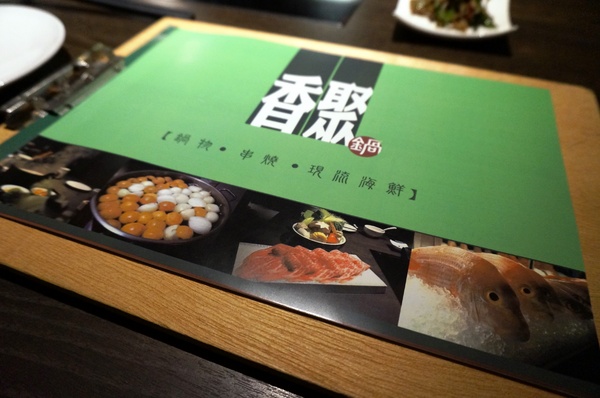 香聚鍋The Dainties:*口碑券*香聚鍋 雙人海陸套餐