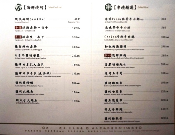 香聚鍋The Dainties:*口碑券*香聚鍋 雙人海陸套餐