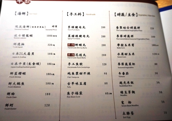 香聚鍋The Dainties:*口碑券*香聚鍋 雙人海陸套餐