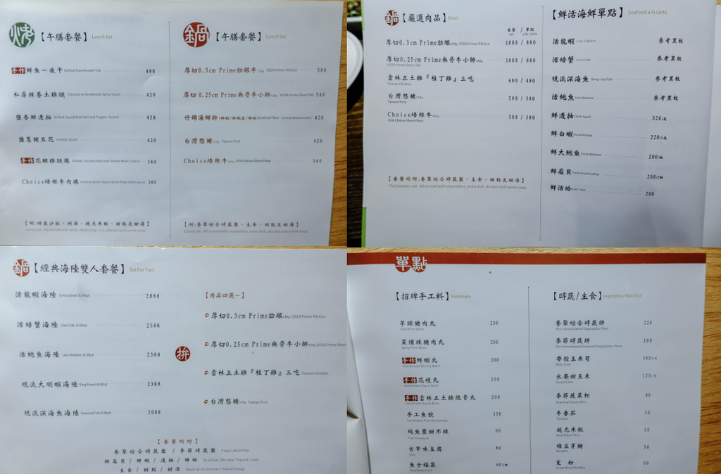 螢幕快照 2016-06-23 下午11.51.48.png