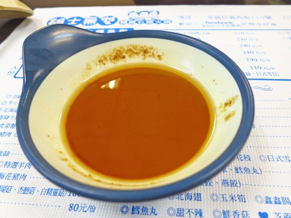 【三重火鍋】鍋士無雙精緻石頭火鍋-現炒的麻油香石頭火鍋