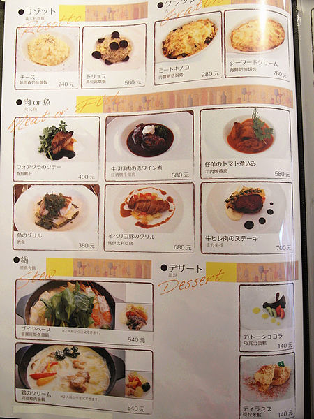 HOOP DINING：窩客島試吃【中山】Hoop Dining。黑松露比薩料多實在