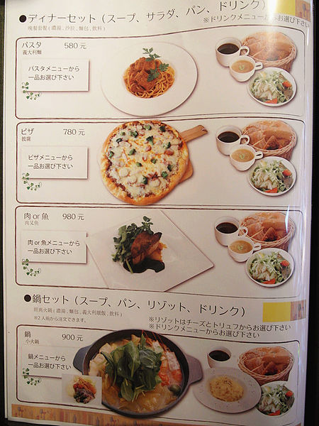 HOOP DINING：窩客島試吃【中山】Hoop Dining。黑松露比薩料多實在