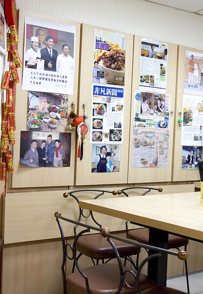 大來小館初訪-15