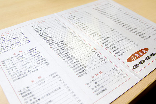 大來小館初訪-20