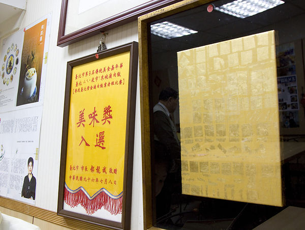 大來小館初訪-19