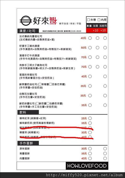 10402418_242229145975058_3498281743652477295_n