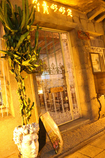 文青好好笑：[台南]閃電俠。浩克。木馬。神農街的創意文青攝影藝廊 文青好好笑