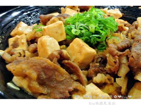 新丼:【食記-邀約】oO。台北 中山 新丼-日式創意丼飯專賣店 美式新丼、韓式新丼、招牌豆腐丼、台式新丼、蔥動(衝動) 新丼讓大家有心動的衝動,還不快行動~~o○。