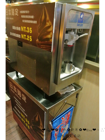 新丼:【食記-邀約】oO。台北 中山 新丼-日式創意丼飯專賣店 美式新丼、韓式新丼、招牌豆腐丼、台式新丼、蔥動(衝動) 新丼讓大家有心動的衝動,還不快行動~~o○。