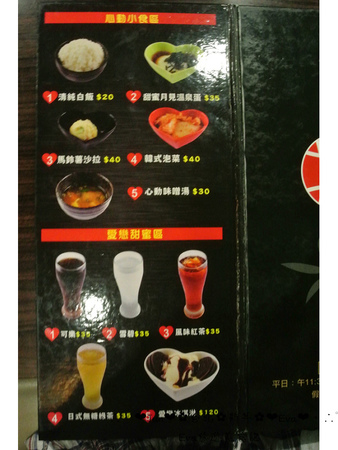 新丼:【食記-邀約】oO。台北 中山 新丼-日式創意丼飯專賣店 美式新丼、韓式新丼、招牌豆腐丼、台式新丼、蔥動(衝動) 新丼讓大家有心動的衝動,還不快行動~~o○。