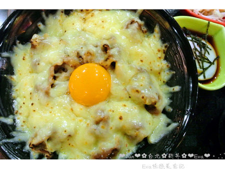 新丼:【食記-邀約】oO。台北 中山 新丼-日式創意丼飯專賣店 美式新丼、韓式新丼、招牌豆腐丼、台式新丼、蔥動(衝動) 新丼讓大家有心動的衝動,還不快行動~~o○。
