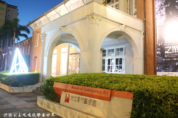 新丼:台北中山『新丼』21種創意丼飯讓人心動/捷運中山站/免服務費