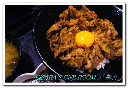 新丼：是Don，不是井──日式簡餐店．新丼