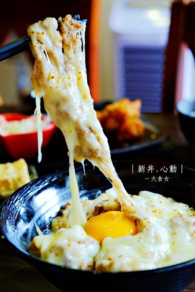 中山站美食-新丼