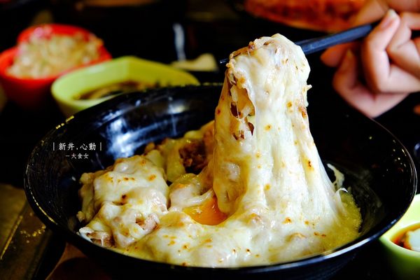 中山站美食-新丼