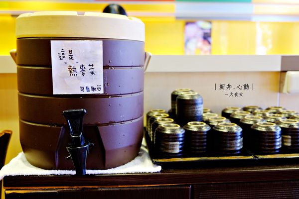 中山站美食-新丼