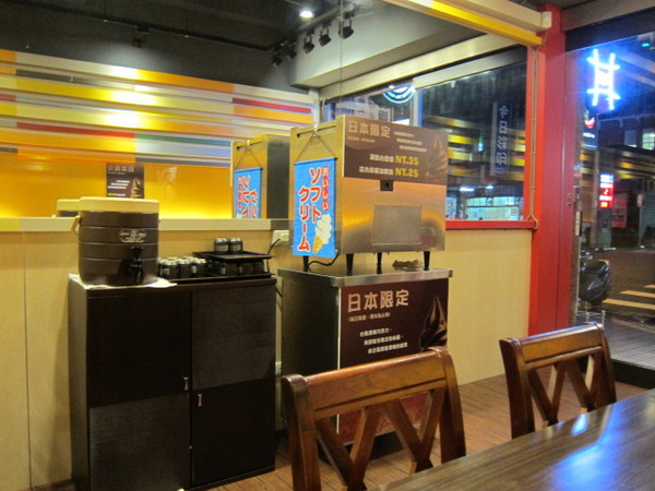 新丼:(台北)當代藝術館前飯量十足丼飯- 新丼