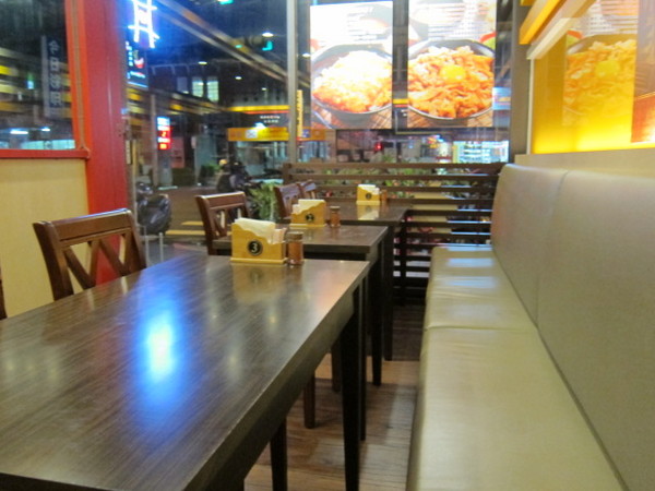 新丼:(台北)當代藝術館前飯量十足丼飯- 新丼