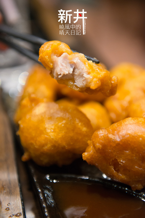 新丼：【邀約|新丼】真的會讓人心動留戀的丼飯好滋味!!!量多味美CP值高的好選擇!!