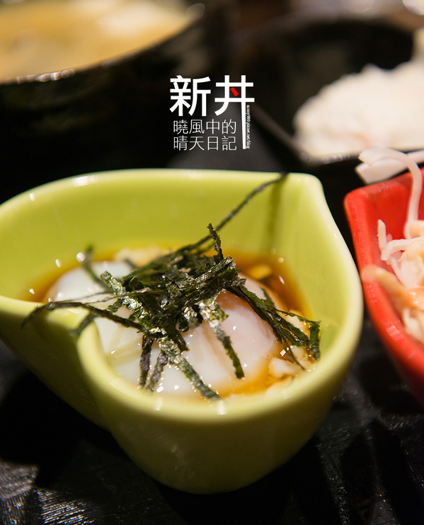 新丼：【邀約|新丼】真的會讓人心動留戀的丼飯好滋味!!!量多味美CP值高的好選擇!!