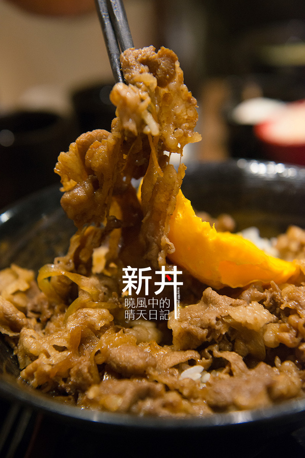 新丼：【邀約|新丼】真的會讓人心動留戀的丼飯好滋味!!!量多味美CP值高的好選擇!!