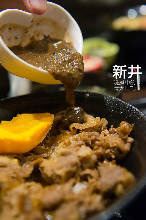 新丼：【邀約|新丼】真的會讓人心動留戀的丼飯好滋味!!!量多味美CP值高的好選擇!!