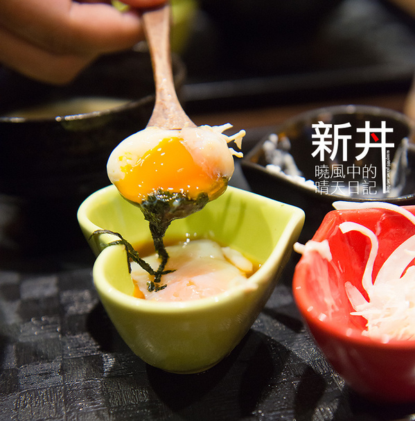 新丼：【邀約|新丼】真的會讓人心動留戀的丼飯好滋味!!!量多味美CP值高的好選擇!!