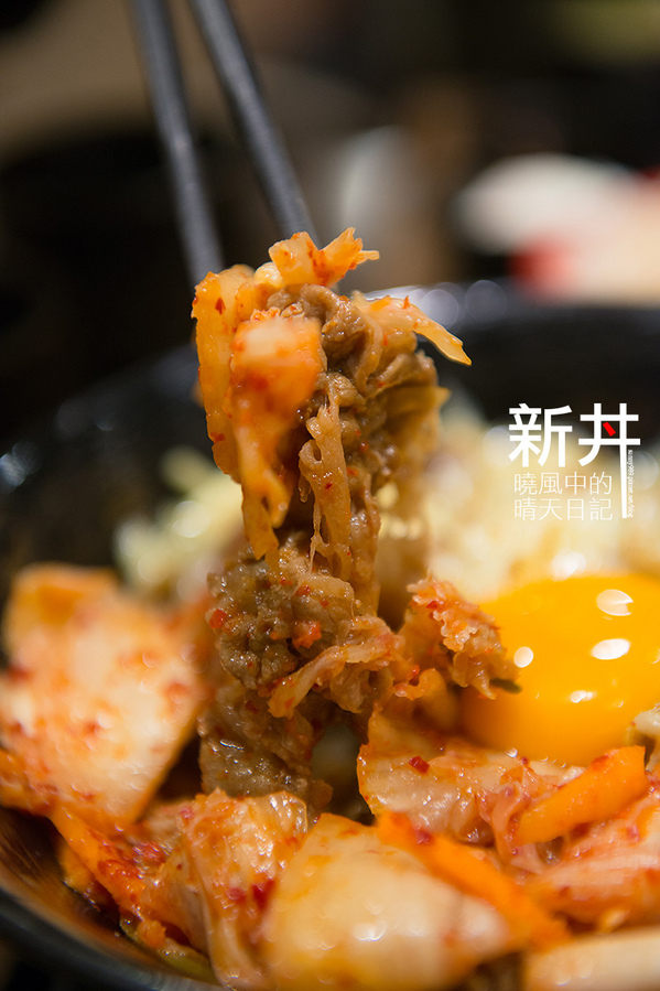 新丼：【邀約|新丼】真的會讓人心動留戀的丼飯好滋味!!!量多味美CP值高的好選擇!!