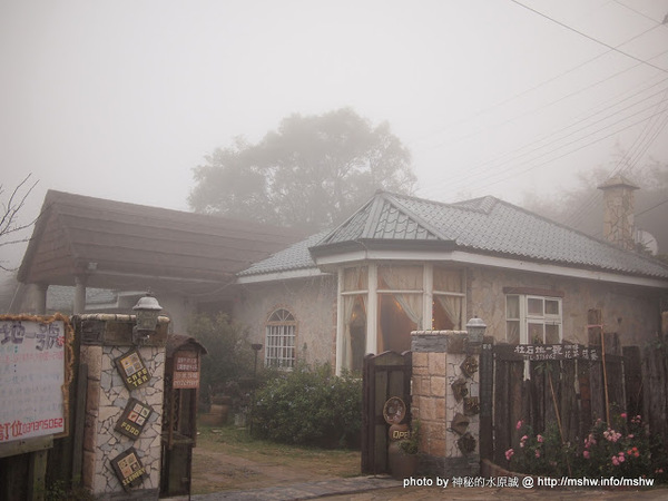 杜石地一號庭園咖啡：【食記】苗栗杜石地一號花園農莊@羊寮坑道 : 環境溫馨,景緻尚可,但餐點價位過高,味道還是算了