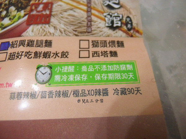 兄弟麵館（網路門市）：[宅配] 兄弟麵館  超方便美食 懶得出們就是靠宅配啦!  且份量大超滿足!!!