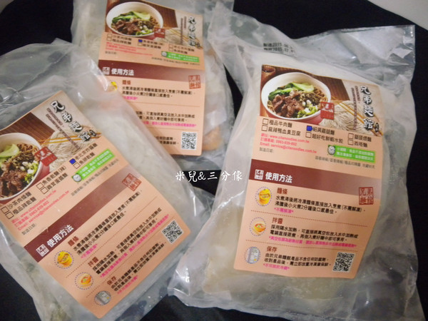 兄弟麵館（網路門市）：[宅配] 兄弟麵館  超方便美食 懶得出們就是靠宅配啦!  且份量大超滿足!!!