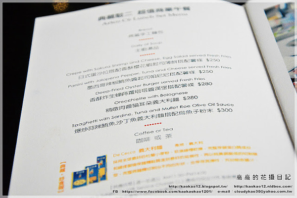 Artco.c6:【高雄】鹽埕區。典藏駁二餐廳 Artco.c6(高雄鹽埕駁二美食)