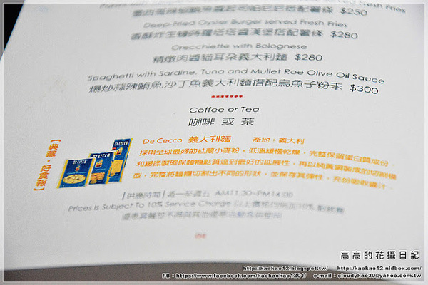 Artco.c6:【高雄】鹽埕區。典藏駁二餐廳 Artco.c6(高雄鹽埕駁二美食)