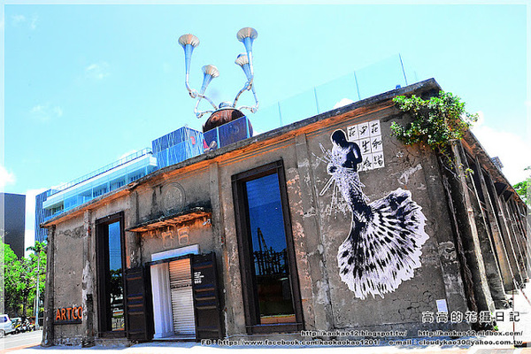 Artco.c6:【高雄】鹽埕區。典藏駁二餐廳 Artco.c6(高雄鹽埕駁二美食)