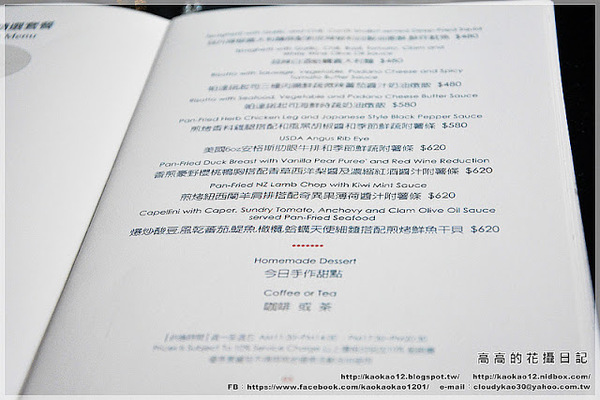 Artco.c6:【高雄】鹽埕區。典藏駁二餐廳 Artco.c6(高雄鹽埕駁二美食)