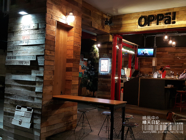 OPPa! 韓式炸雞：【天母|OPPa!韓式炸雞】價格略高的精緻迷你韓國味小店