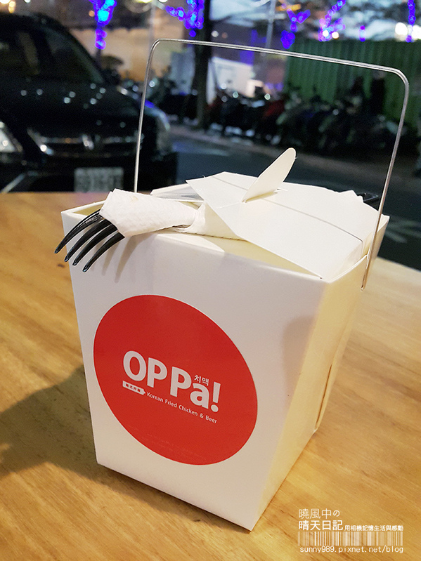 OPPa! 韓式炸雞：【天母|OPPa!韓式炸雞】價格略高的精緻迷你韓國味小店