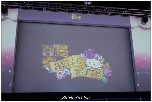 百變HELLO KITTY 40週年特展：百變 HELLO KITTY 40週年特展